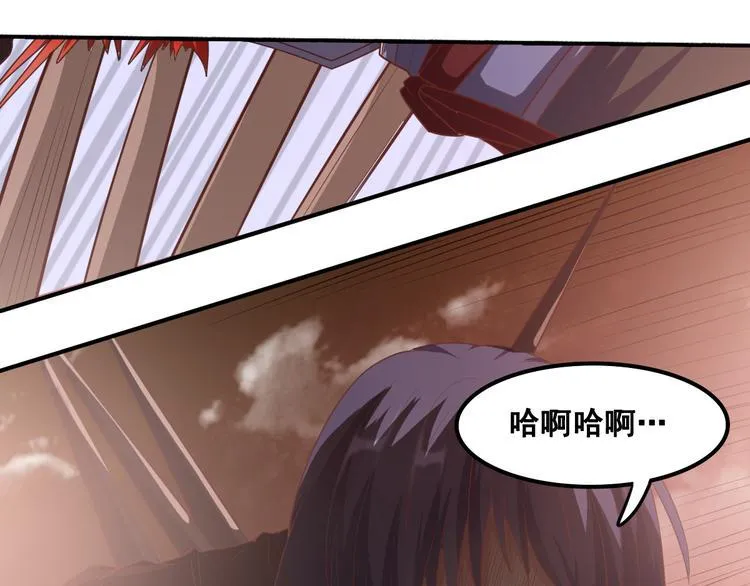 第8话 前尘往事 第144页