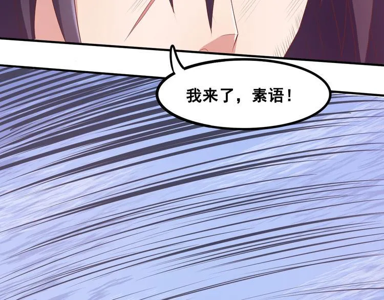 第8话 前尘往事 第147页