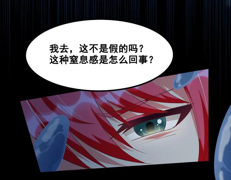 第8话 前尘往事 第163页