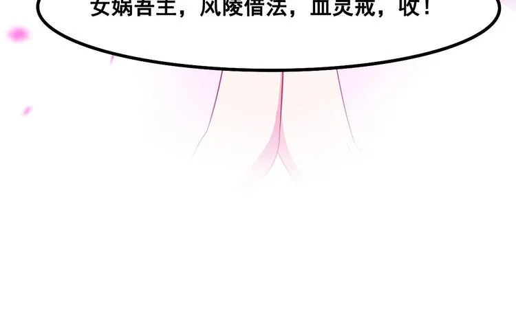 第8话 前尘往事 第185页