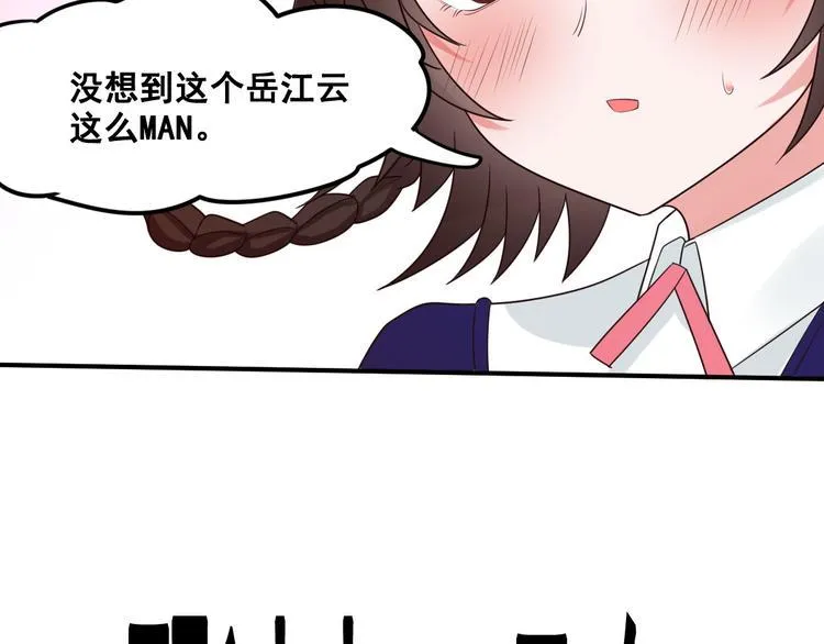 第8话 前尘往事 第189页