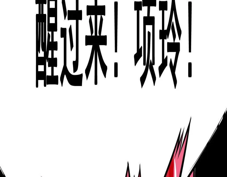 第8话 前尘往事 第190页