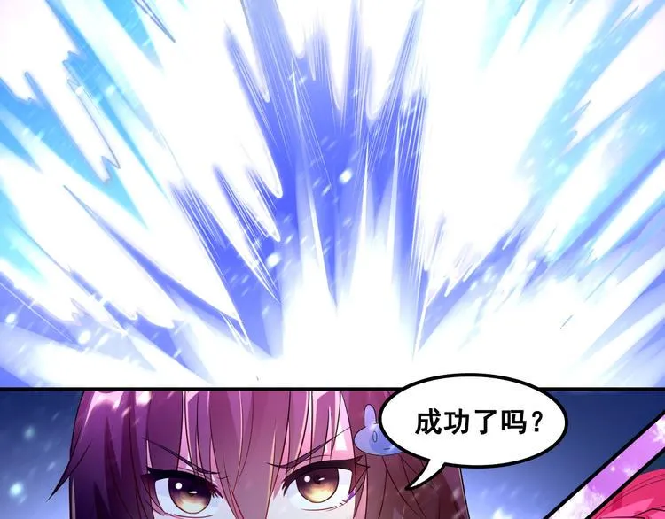 第7话 魔王雷陨 第102页
