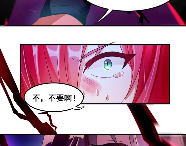 第7话 魔王雷陨 第142页