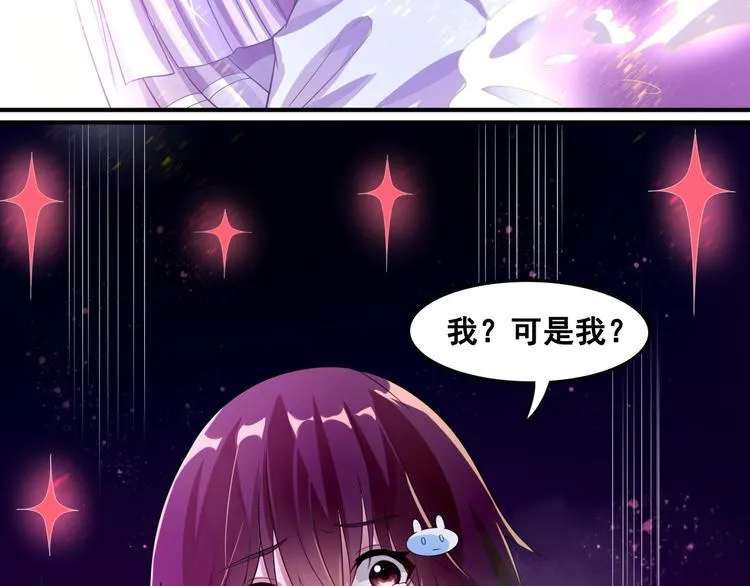 第7话 魔王雷陨 第153页