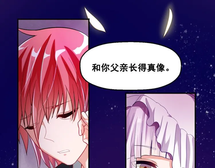第6话 新的召唤灵？ 第25页