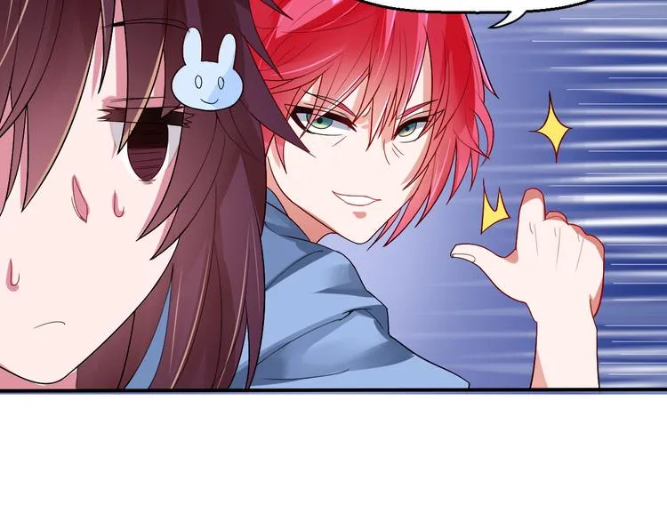 第6话 新的召唤灵？ 第43页