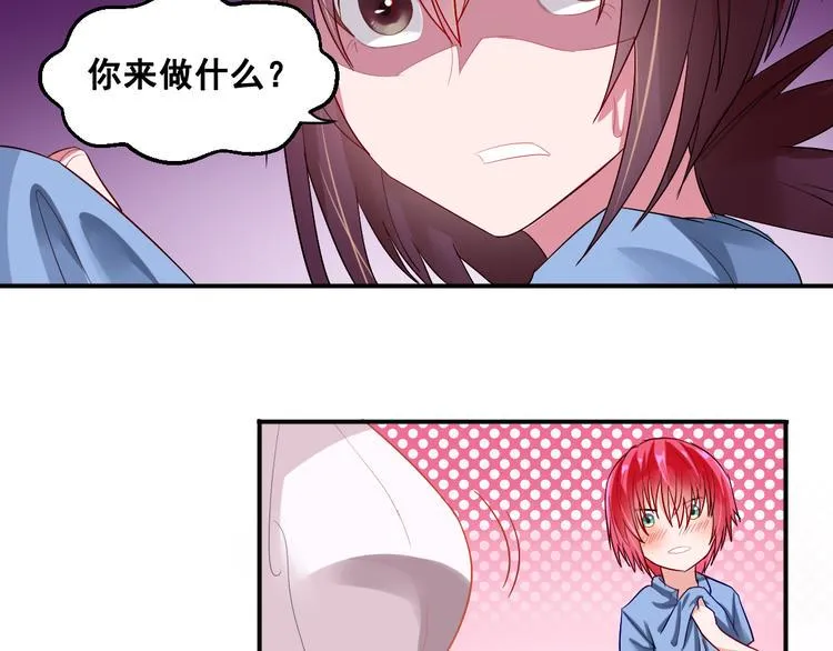 第6话 新的召唤灵？ 第60页