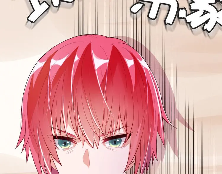 第6话 新的召唤灵？ 第78页