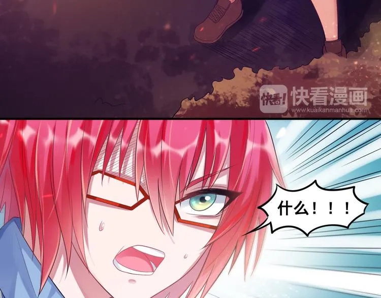 第6话 新的召唤灵？ 第104页
