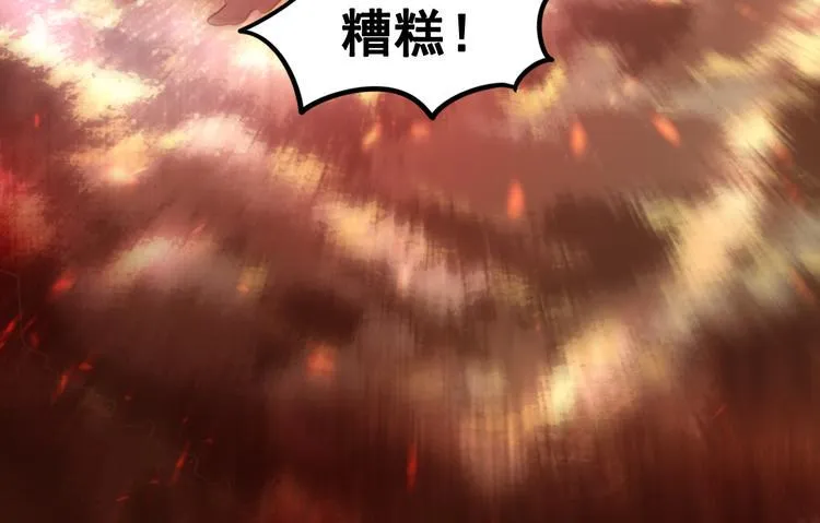 第6话 新的召唤灵？ 第108页