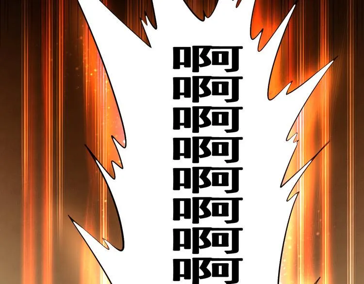 第6话 新的召唤灵？ 第116页