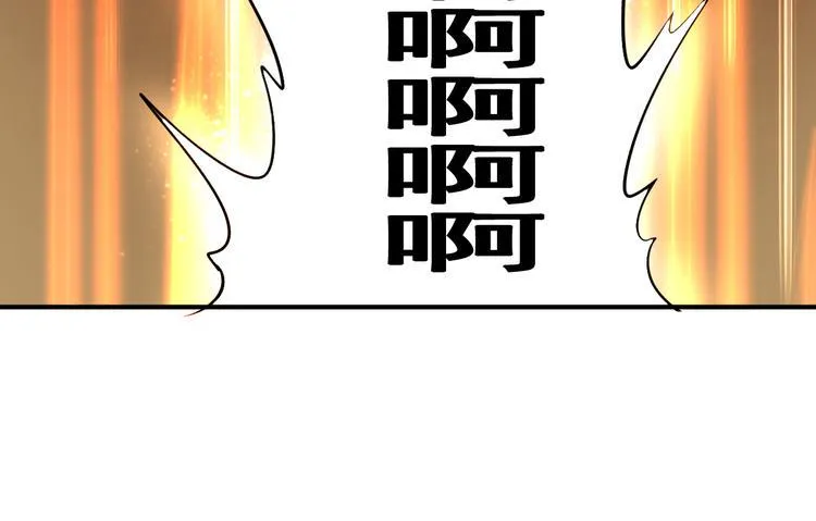 第6话 新的召唤灵？ 第117页