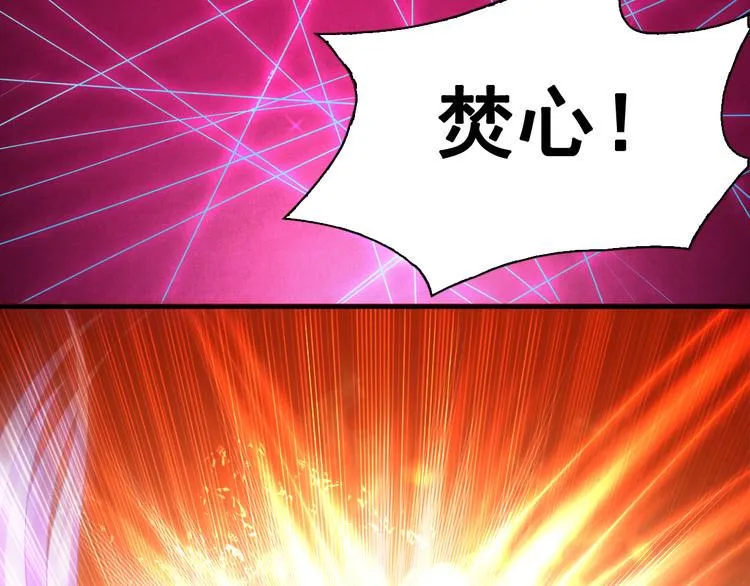 第6话 新的召唤灵？ 第119页