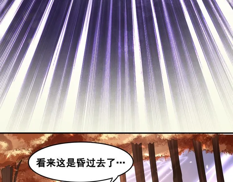 第6话 新的召唤灵？ 第122页
