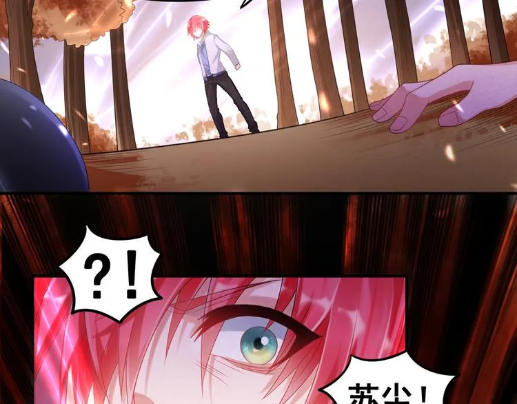 第6话 新的召唤灵？ 第123页