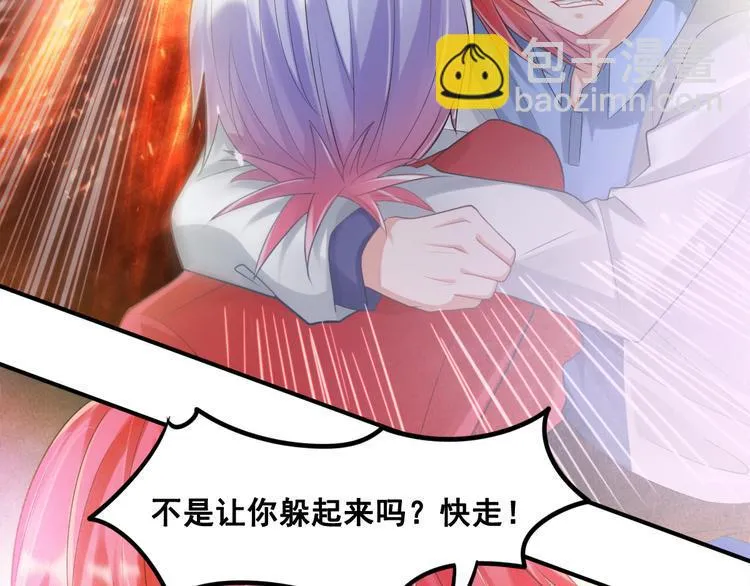 第6话 新的召唤灵？ 第129页
