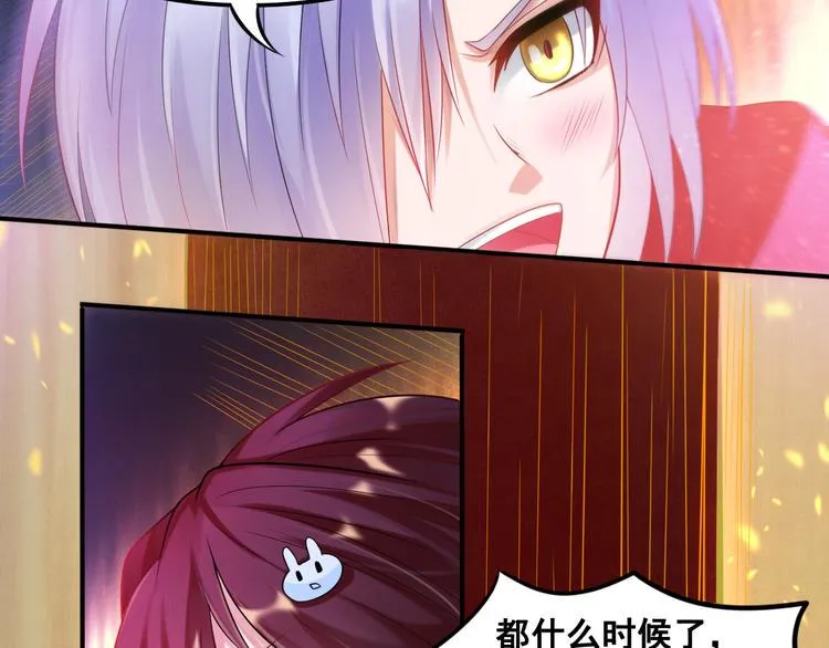 第6话 新的召唤灵？ 第131页