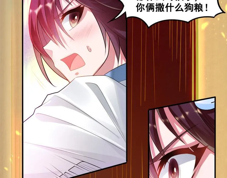 第6话 新的召唤灵？ 第132页