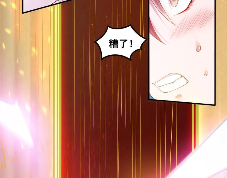 第6话 新的召唤灵？ 第133页