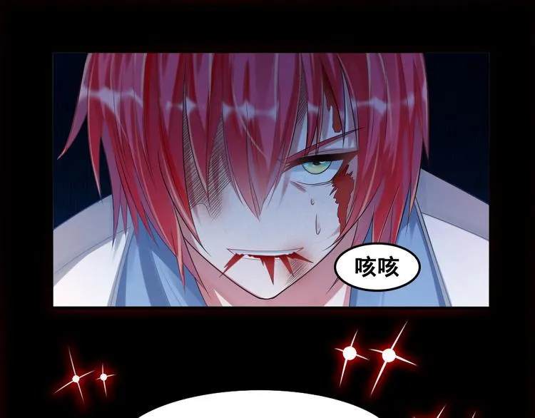 第6话 新的召唤灵？ 第145页