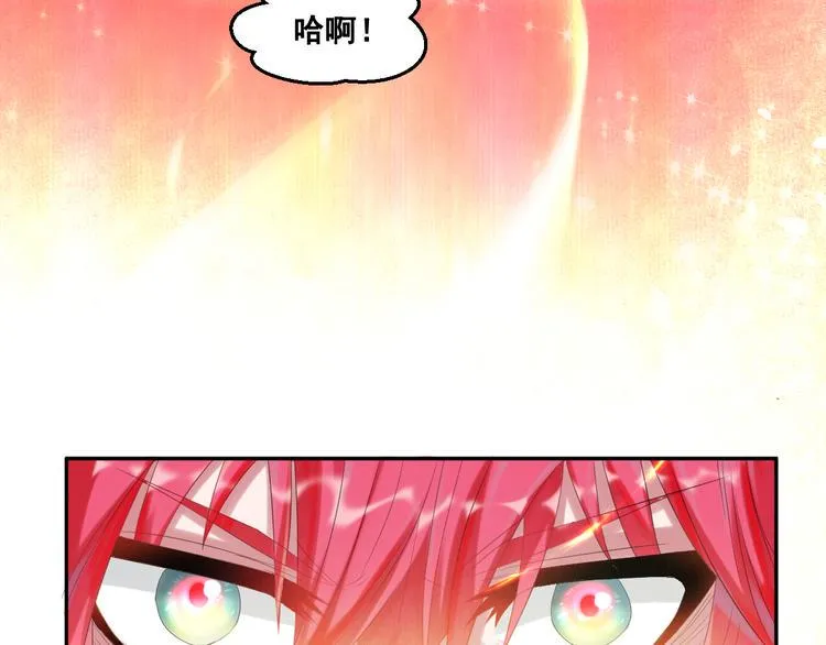 第5话 交出血灵戒 第8页