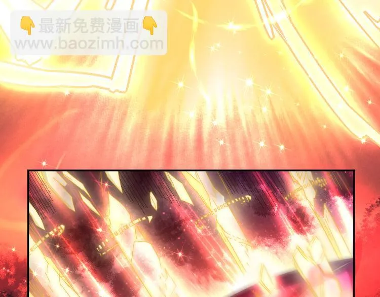 第5话 交出血灵戒 第13页