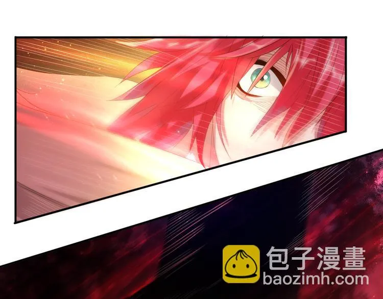 第5话 交出血灵戒 第15页