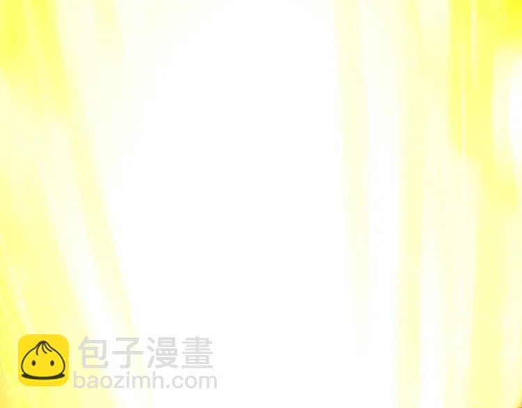 第5话 交出血灵戒 第44页