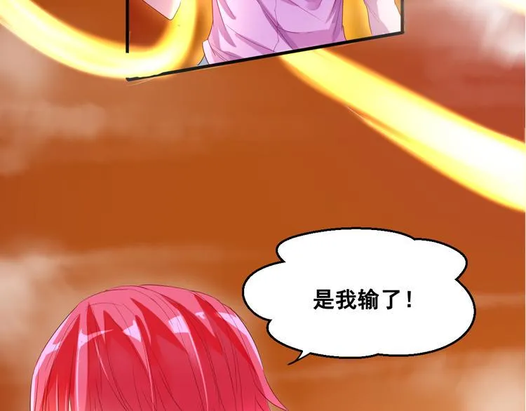 第5话 交出血灵戒 第49页