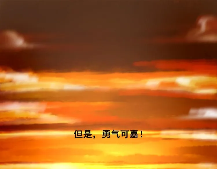 第5话 交出血灵戒 第52页