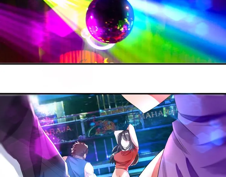 第5话 交出血灵戒 第57页