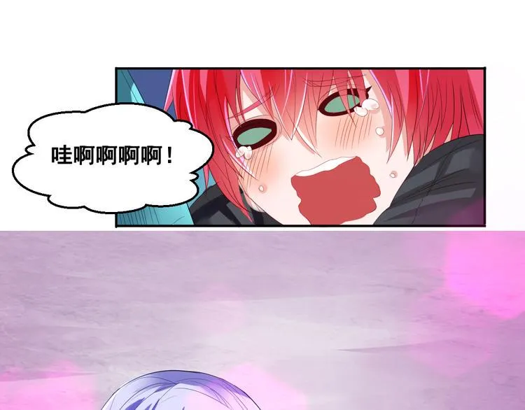 第5话 交出血灵戒 第61页