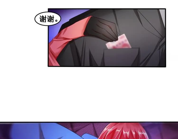 第5话 交出血灵戒 第80页