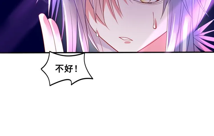 第5话 交出血灵戒 第96页