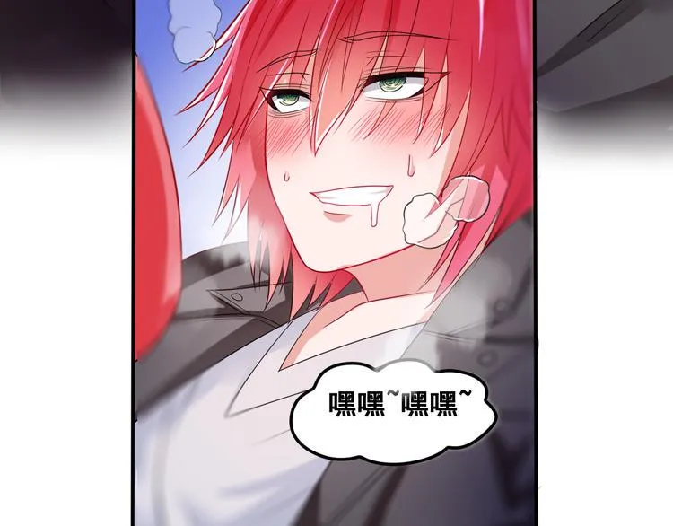 第5话 交出血灵戒 第102页