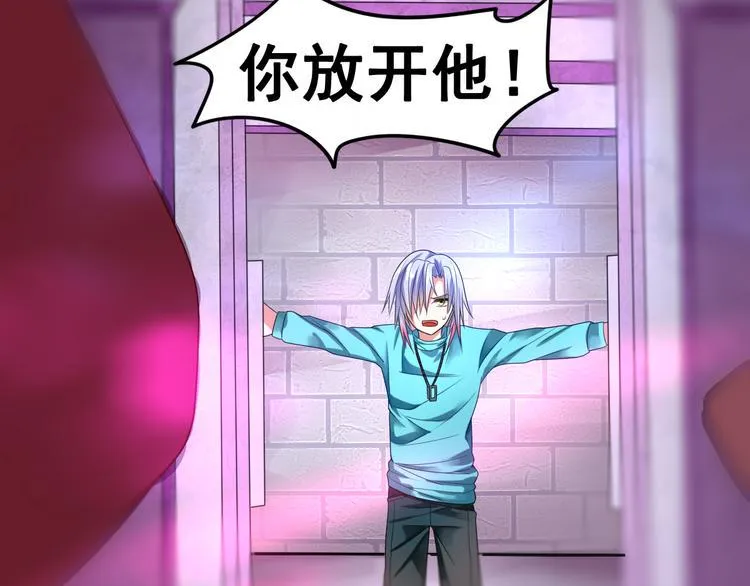 第5话 交出血灵戒 第112页