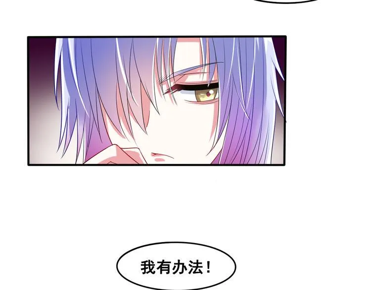 第5话 交出血灵戒 第126页