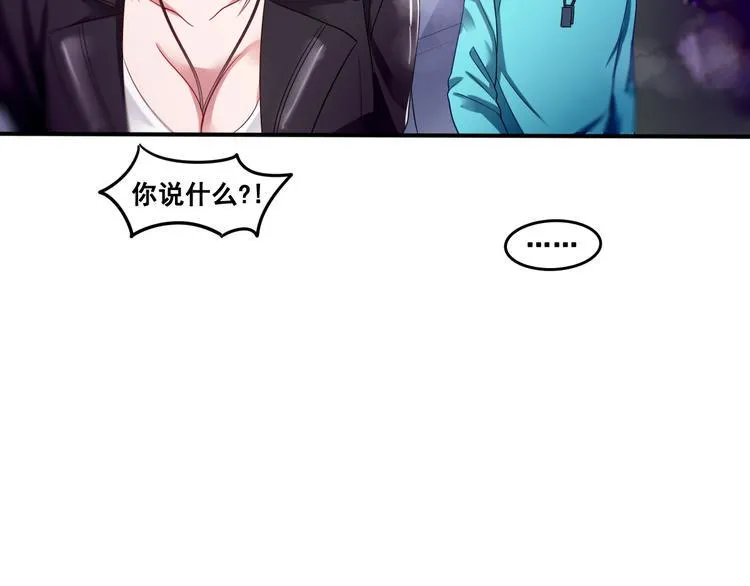 第5话 交出血灵戒 第136页