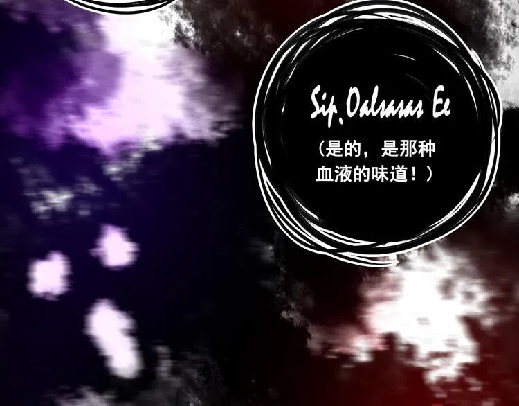第5话 交出血灵戒 第140页
