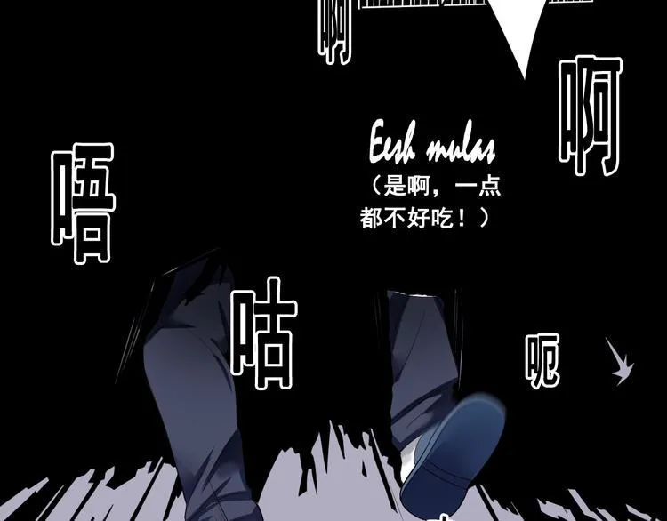 第5话 交出血灵戒 第149页