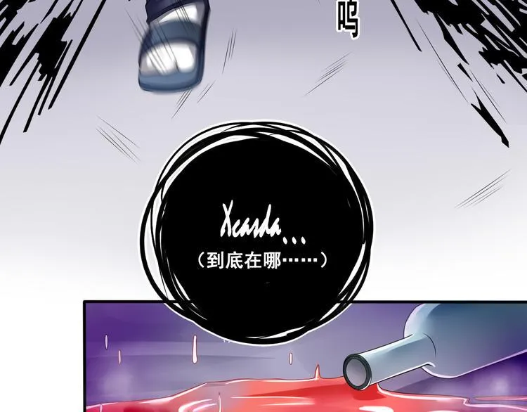 第5话 交出血灵戒 第150页