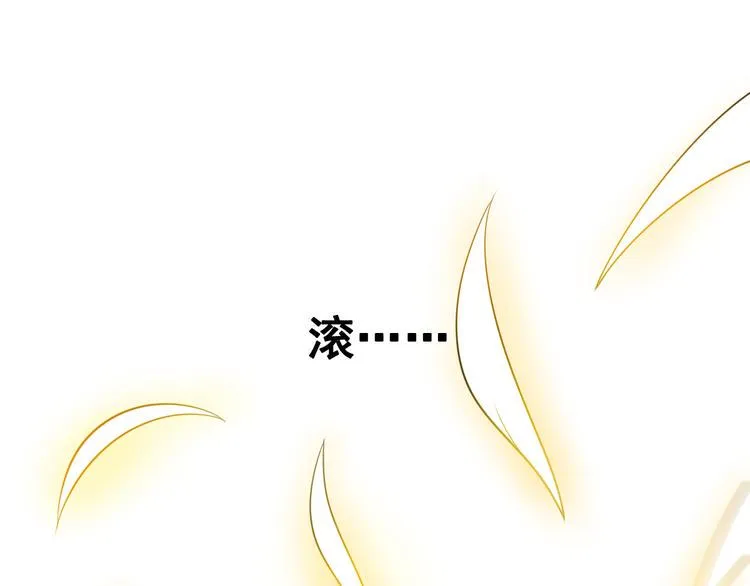 第5话 交出血灵戒 第161页