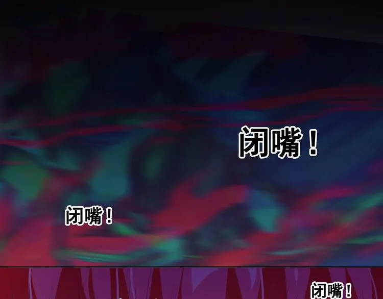 第4话 你不配成为召灵者 第10页