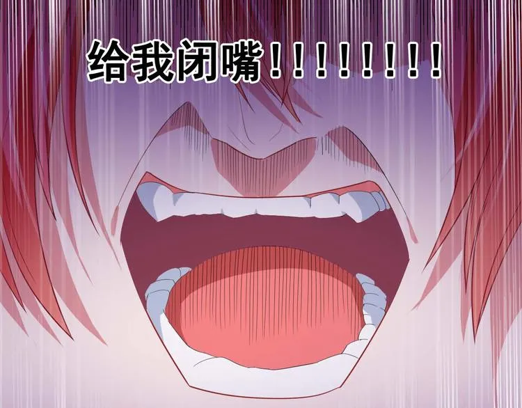 第4话 你不配成为召灵者 第13页