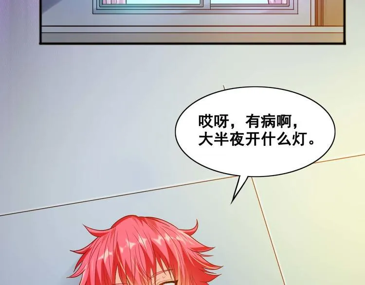 第4话 你不配成为召灵者 第28页