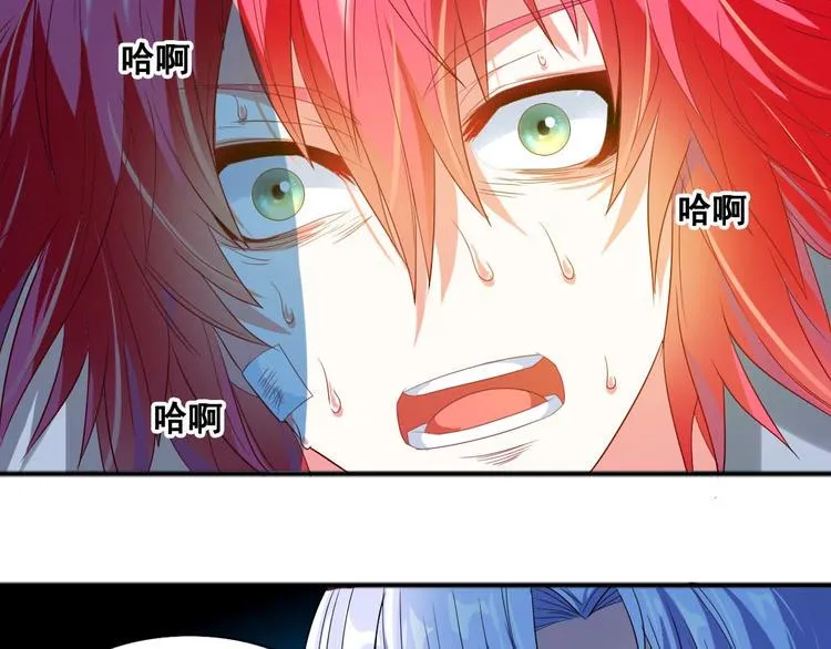 第4话 你不配成为召灵者 第31页