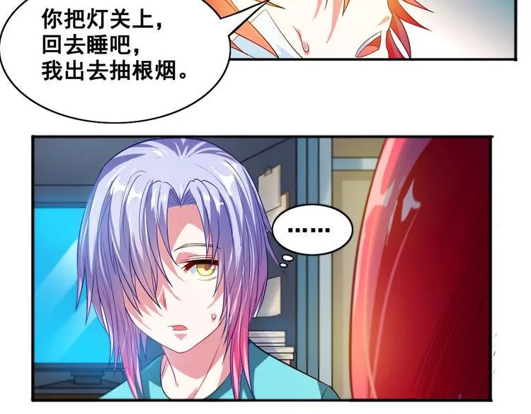 第4话 你不配成为召灵者 第36页