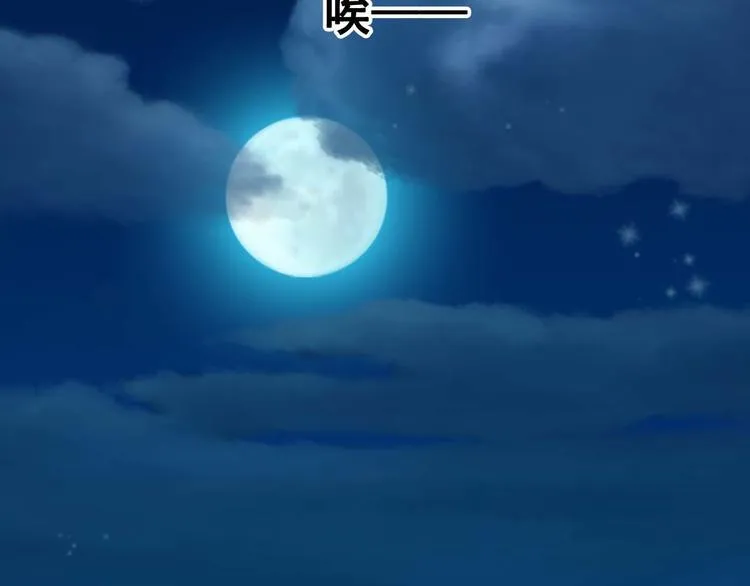 第4话 你不配成为召灵者 第63页
