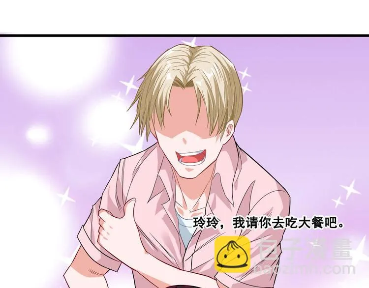 第4话 你不配成为召灵者 第69页